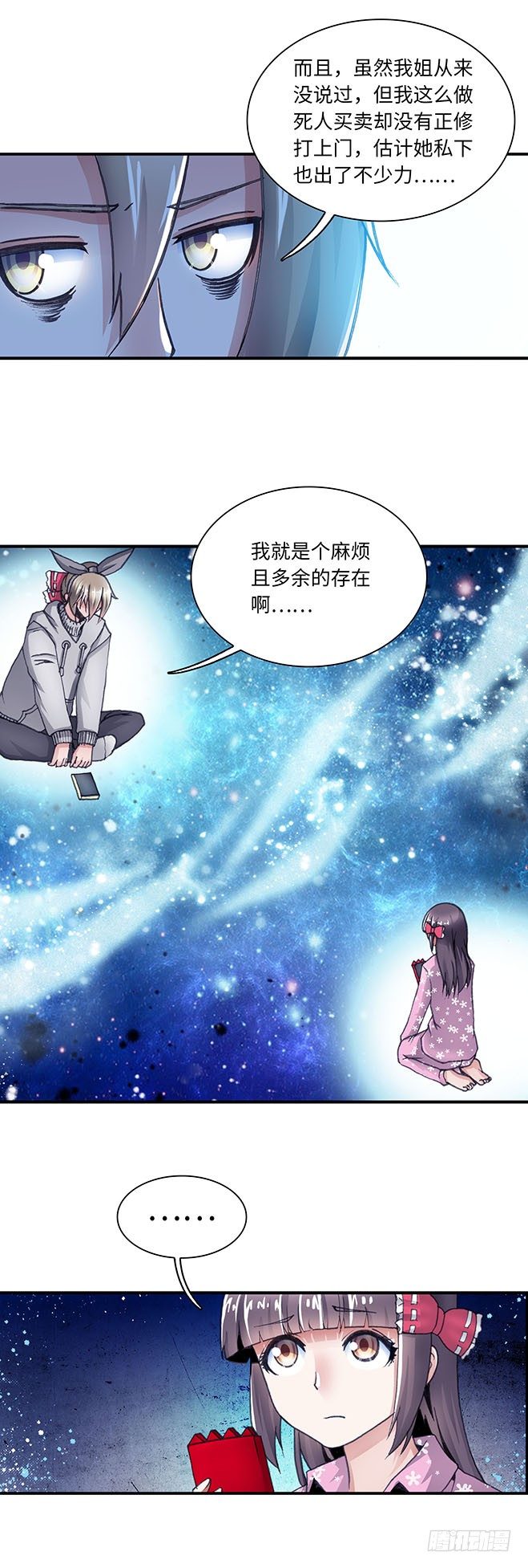 089-第91话