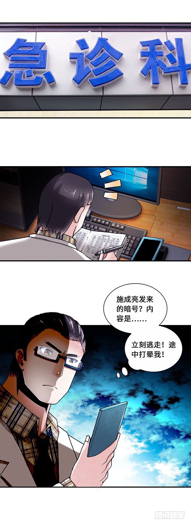 091-第93话
