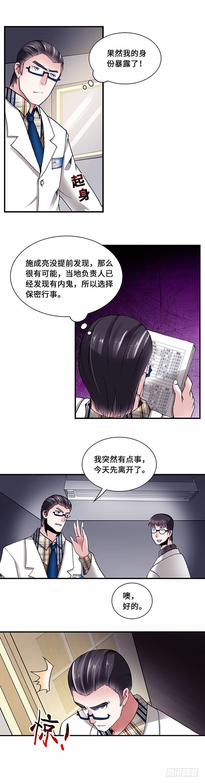 091-第93话