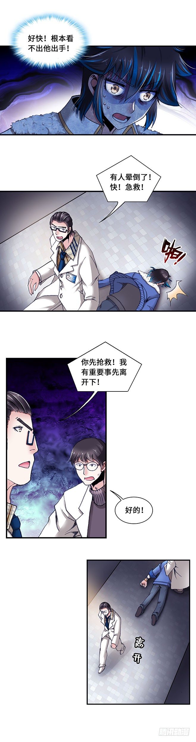 091-第93话