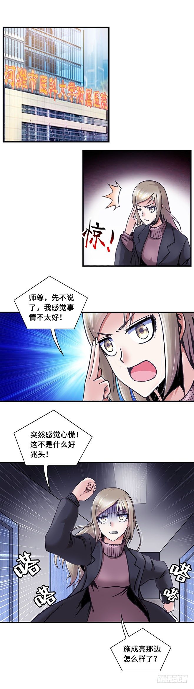 091-第93话