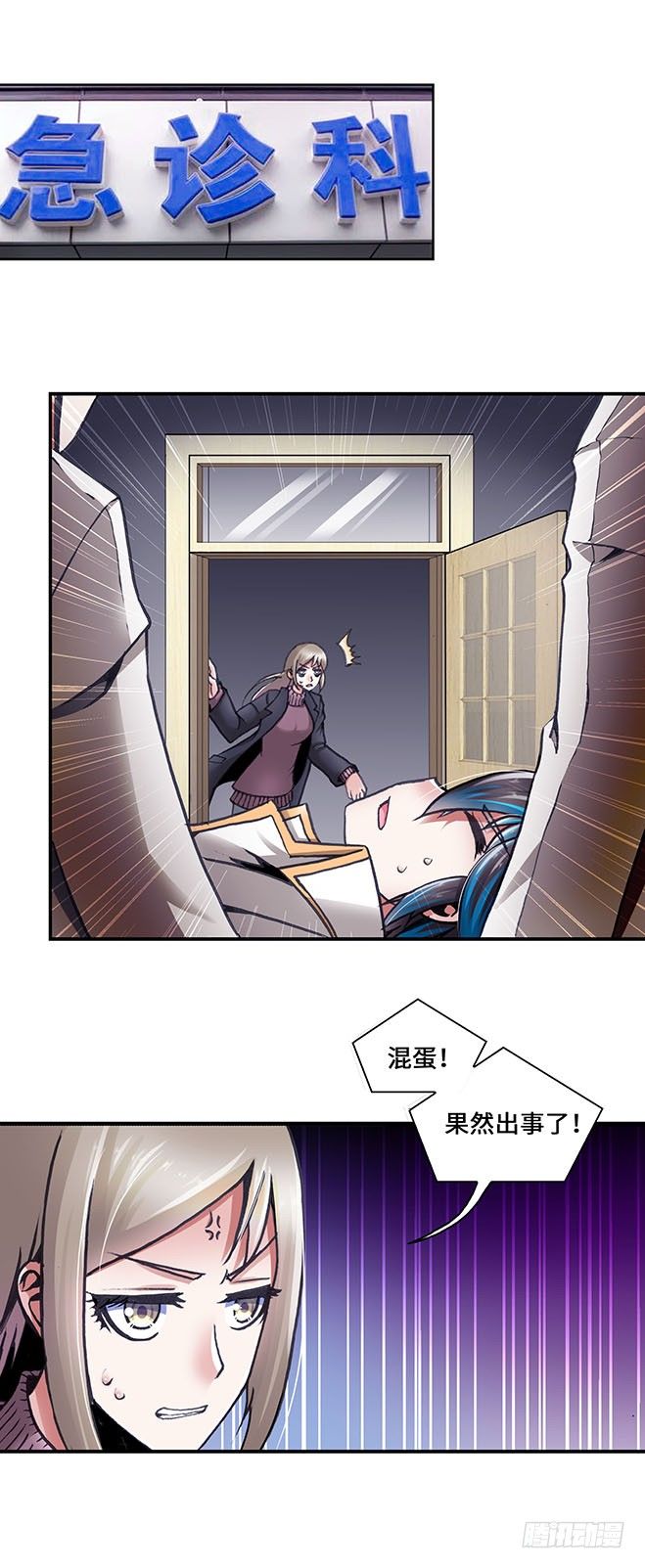 091-第93话