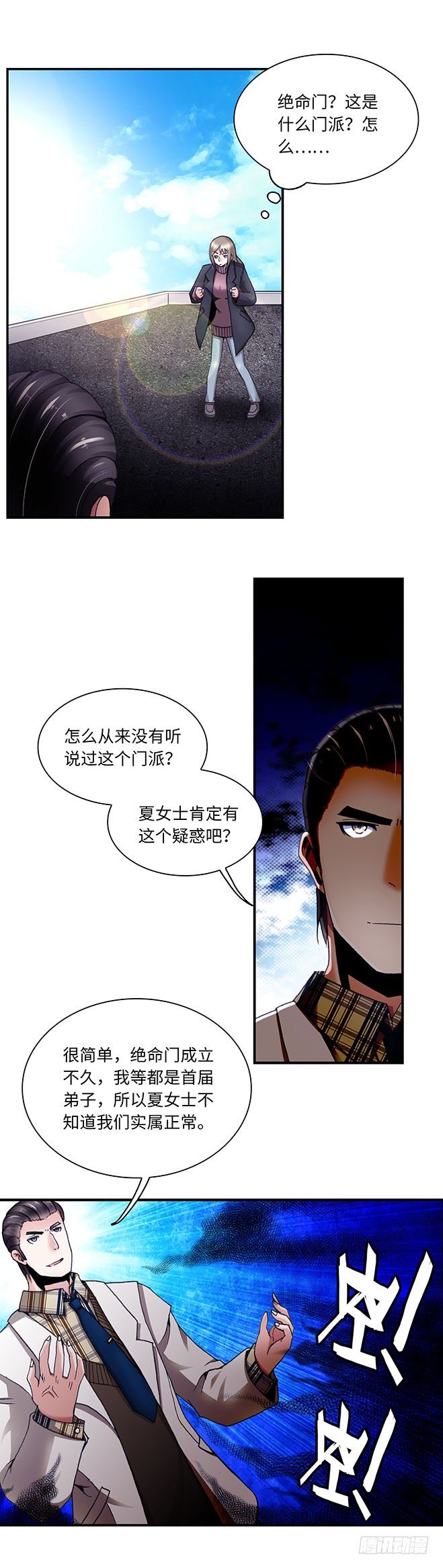 093-第95话