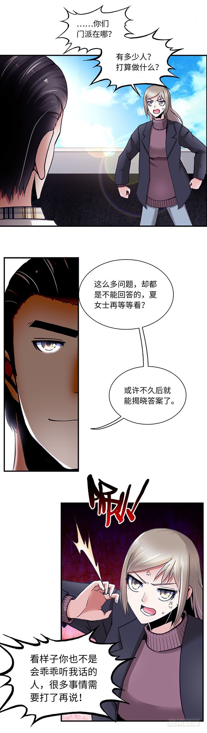 093-第95话