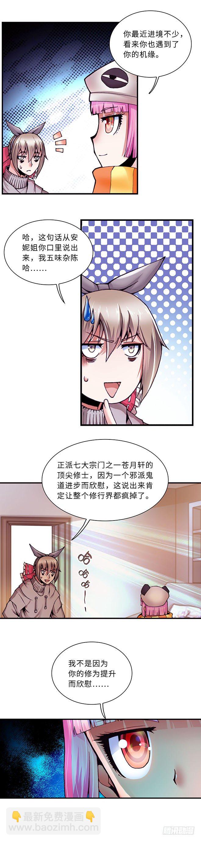 097-第99话