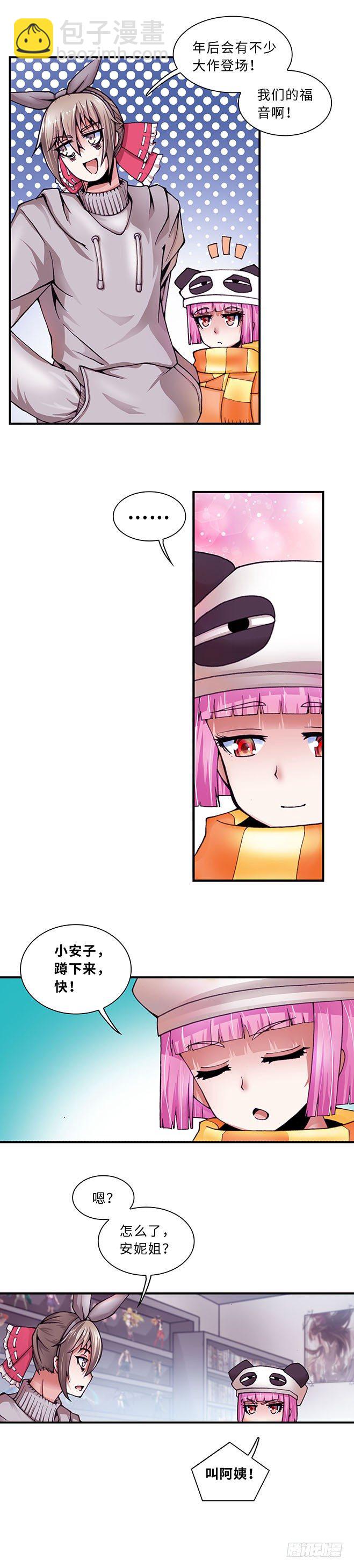 097-第99话