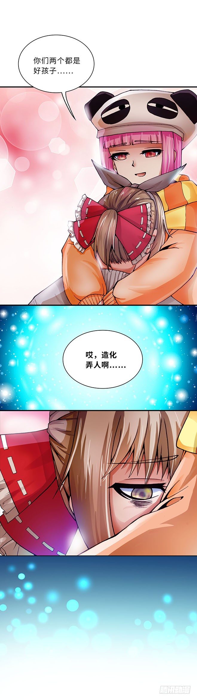 097-第99话