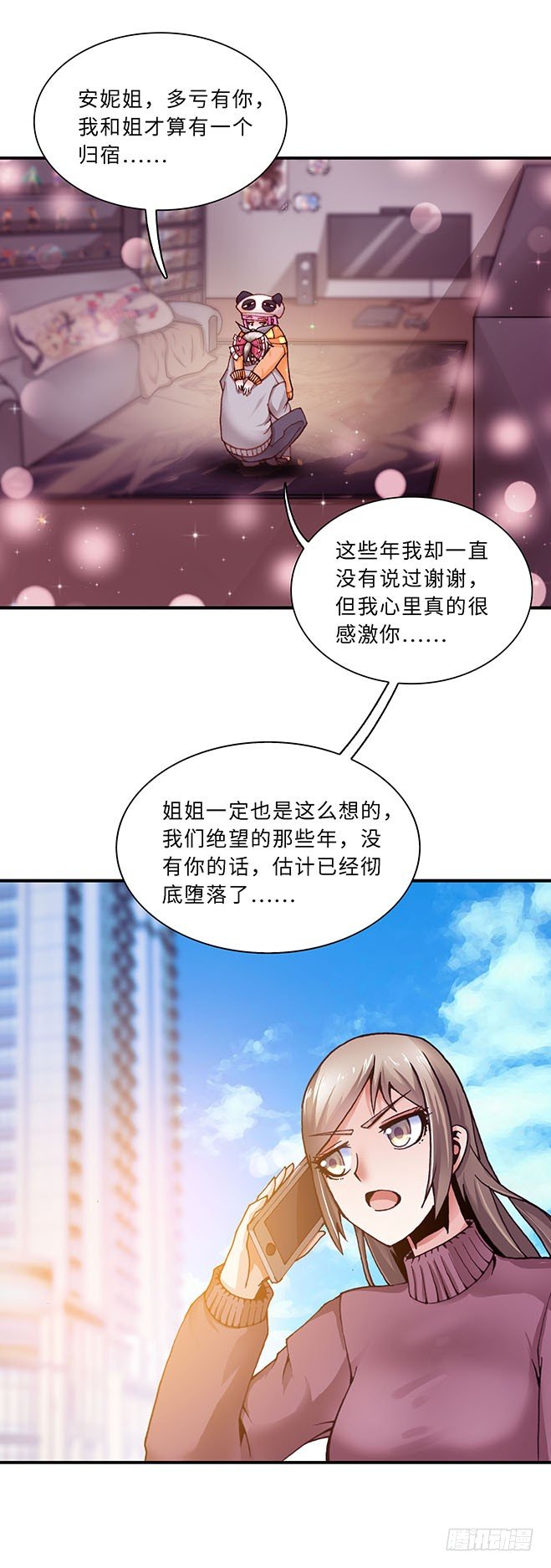 097-第99话