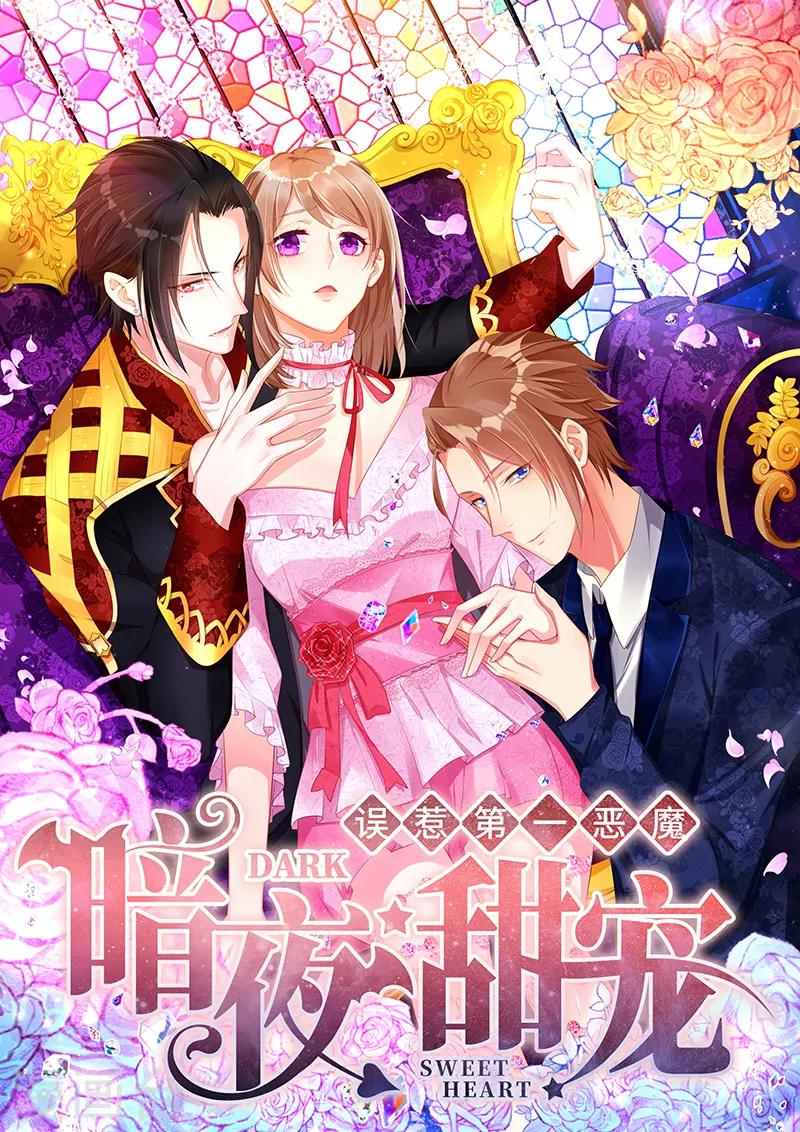 预告 命运的齿轮开始转动-第1话