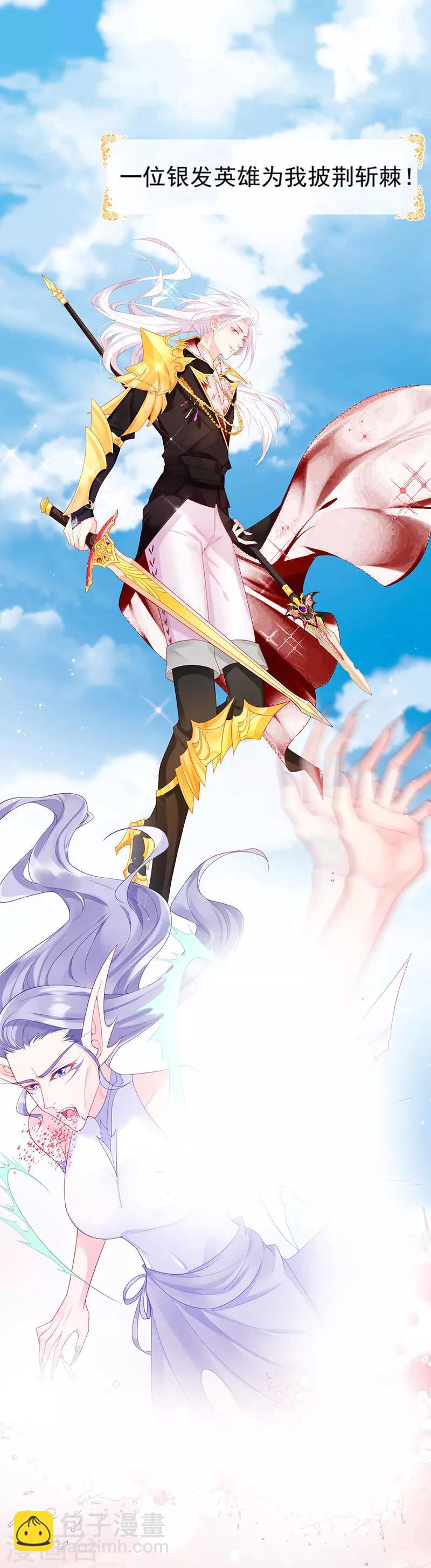预告 命运的齿轮开始转动-第1话