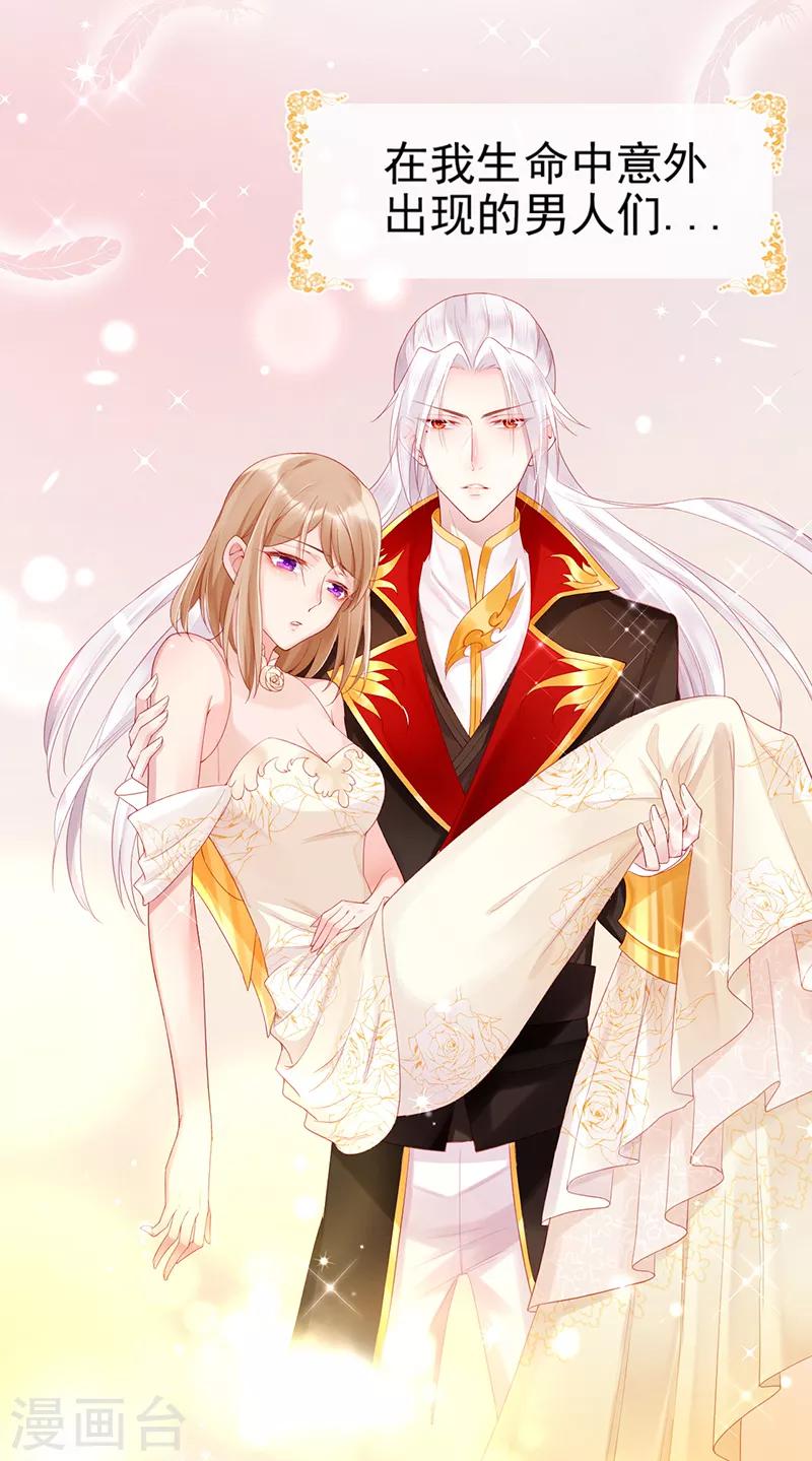预告 命运的齿轮开始转动-第1话