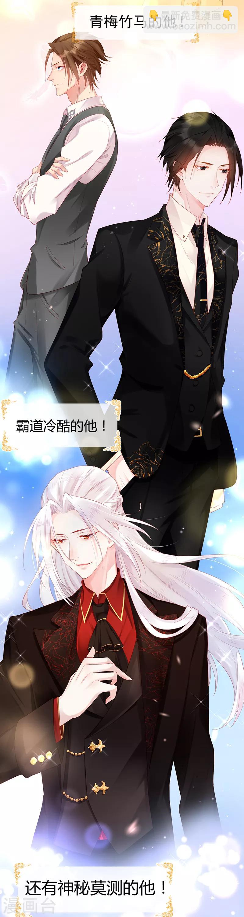 预告 命运的齿轮开始转动-第1话