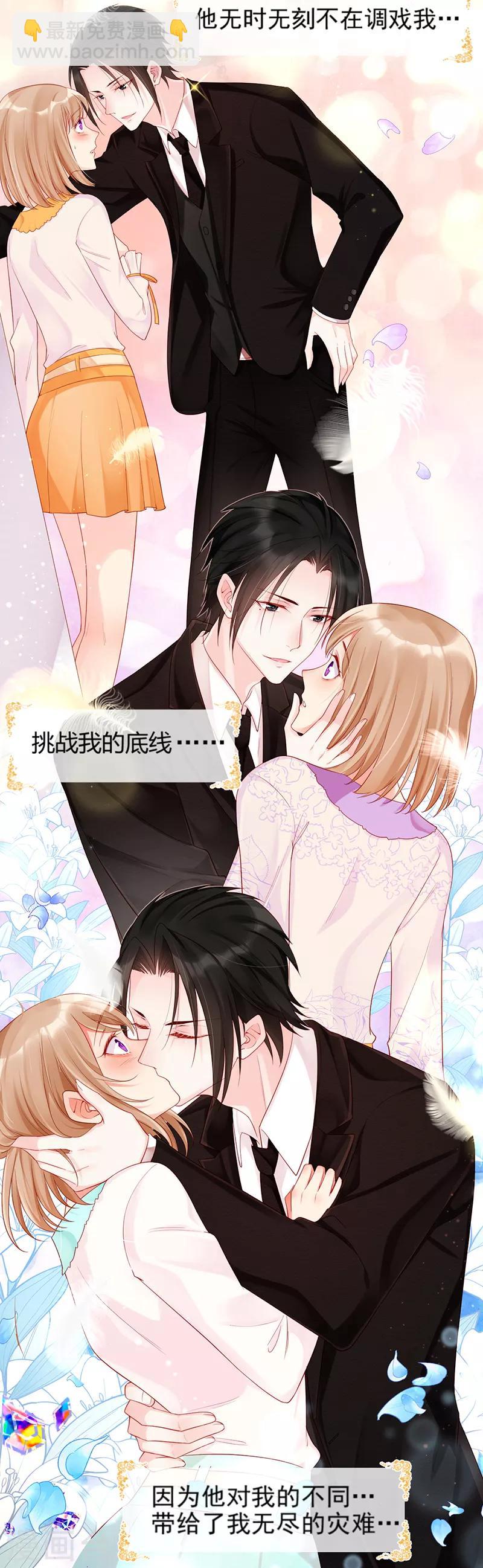 预告 命运的齿轮开始转动-第1话