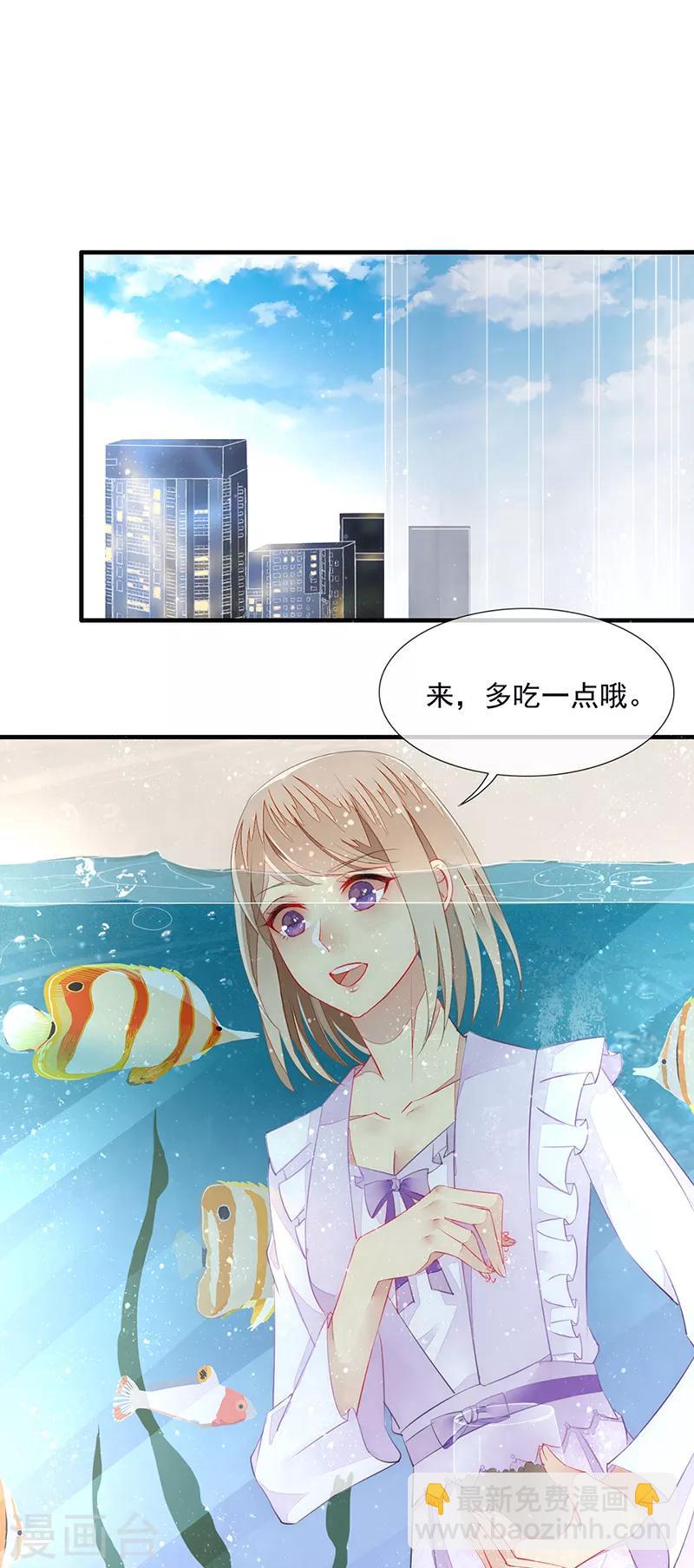 第9话 深情的索吻-第11话