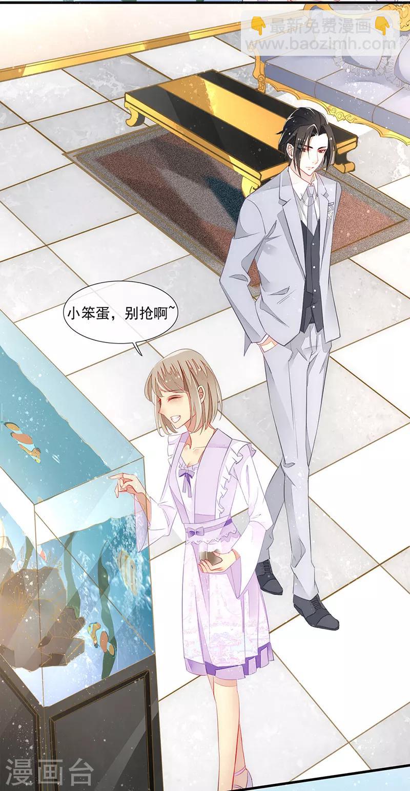 第9话 深情的索吻-第11话