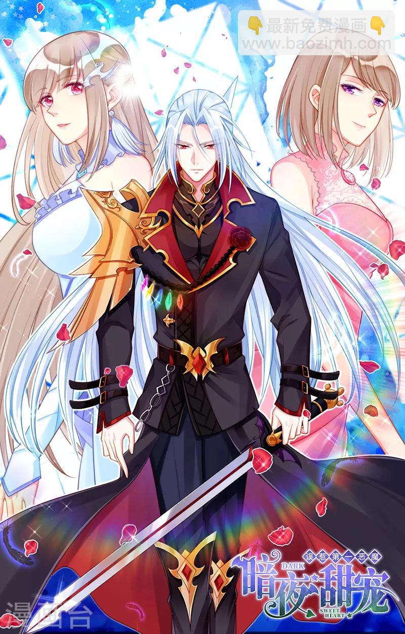 第11话 难言之隐-第13话