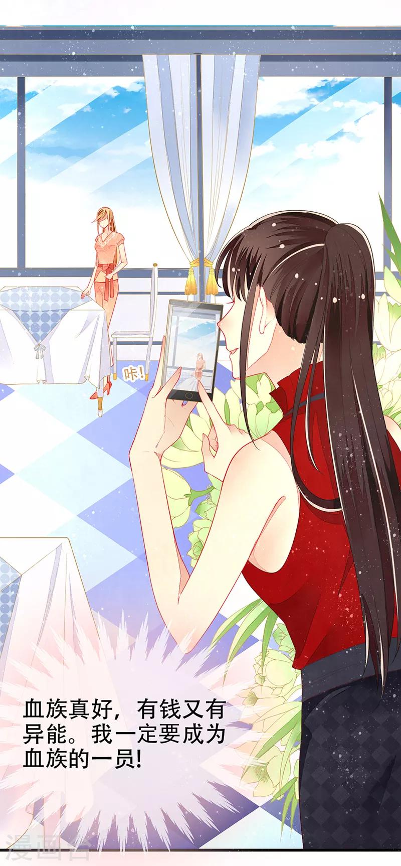 第15话 开撕！针锋相对-第17话
