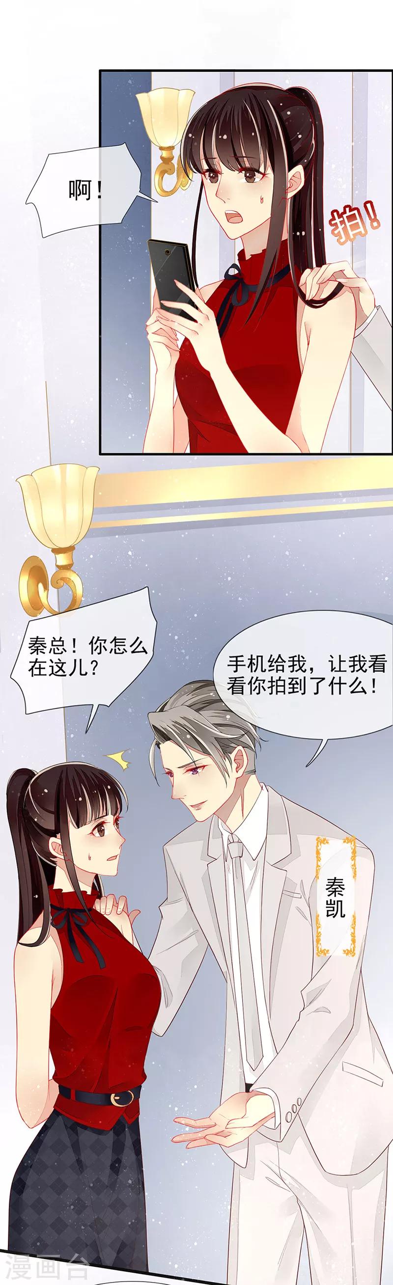 第15话 开撕！针锋相对-第17话