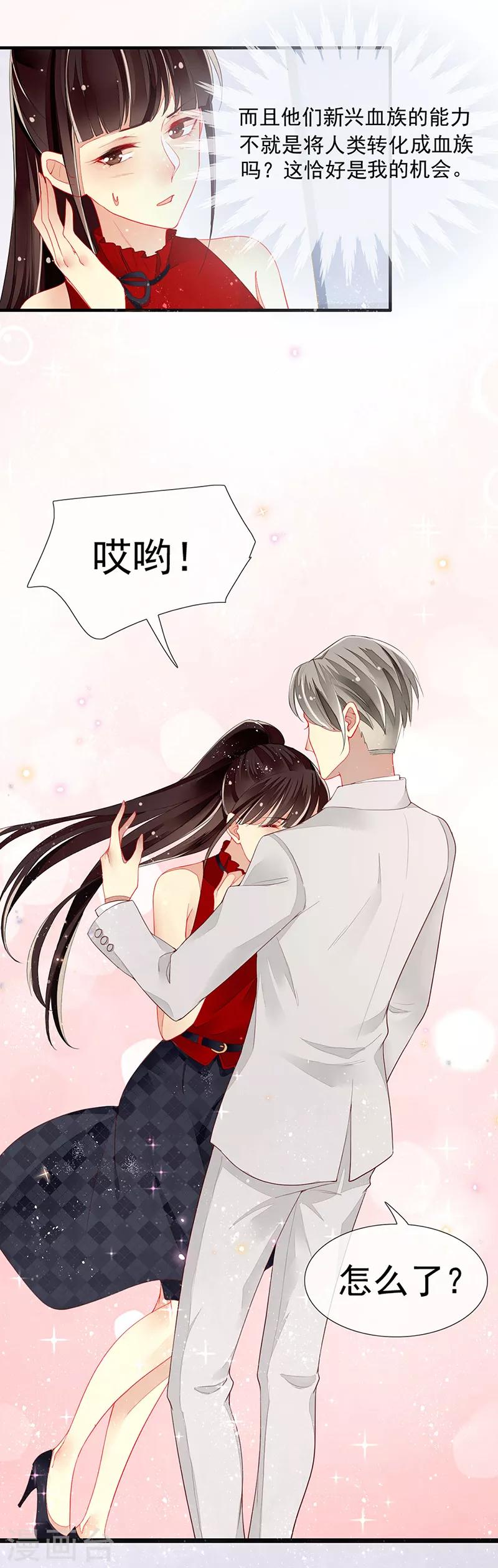 第15话 开撕！针锋相对-第17话