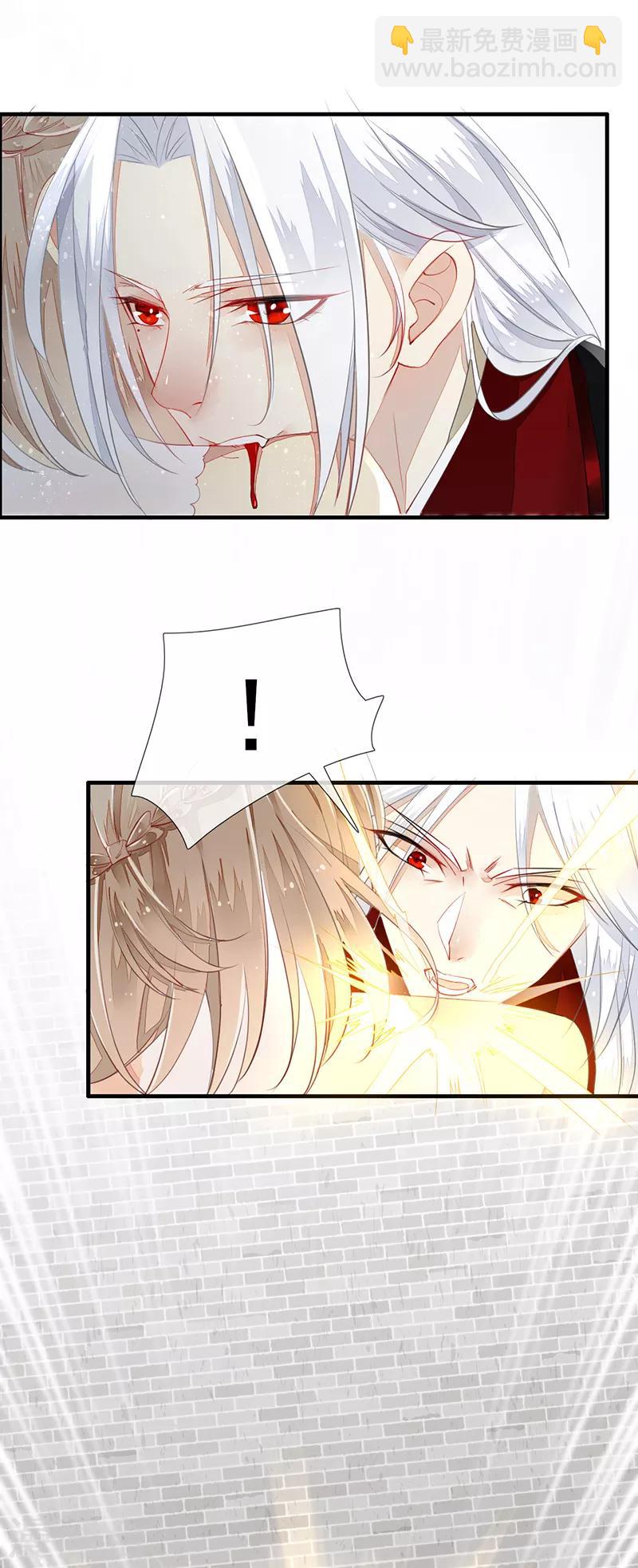 第2话 初拥-第3话