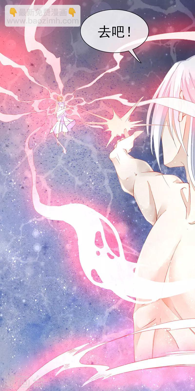 第2话 初拥-第3话