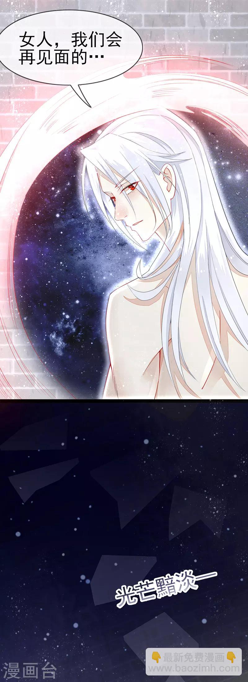 第2话 初拥-第3话