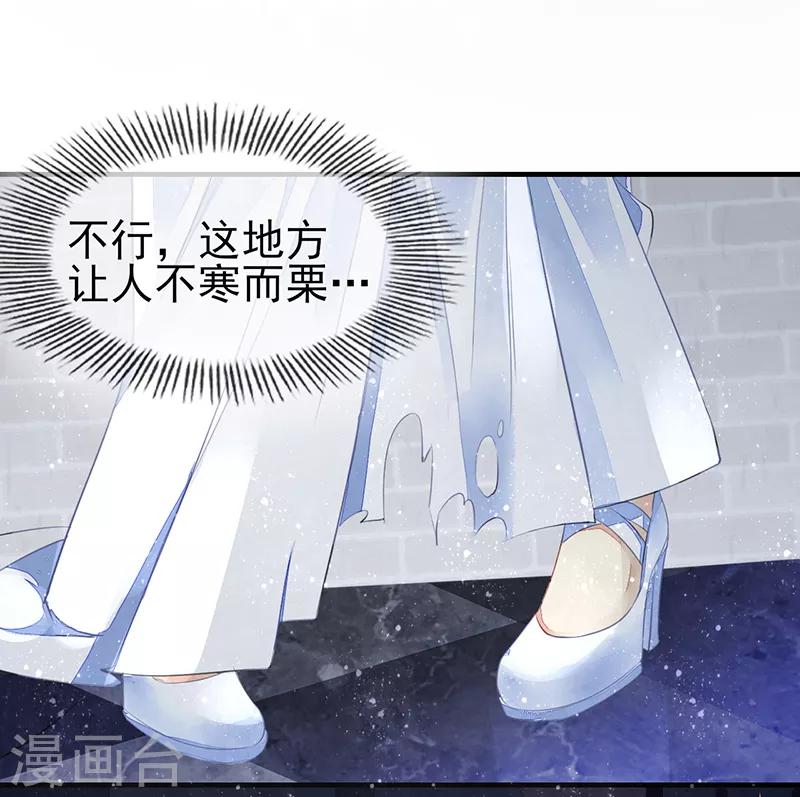 第2话 初拥-第3话