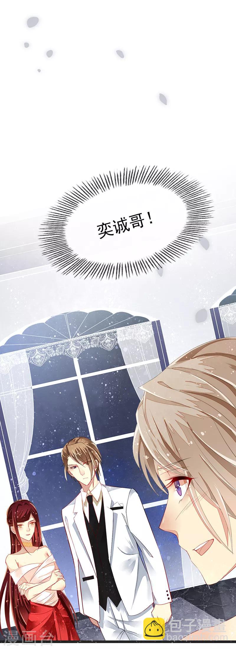 第2话 初拥-第3话