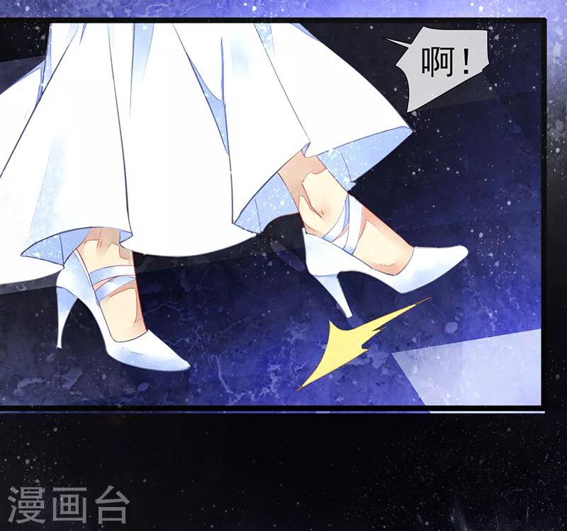 第2话 初拥-第3话