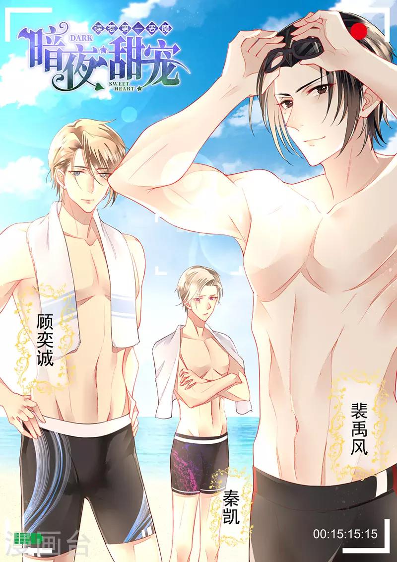 第21话 神秘礼物-第23话