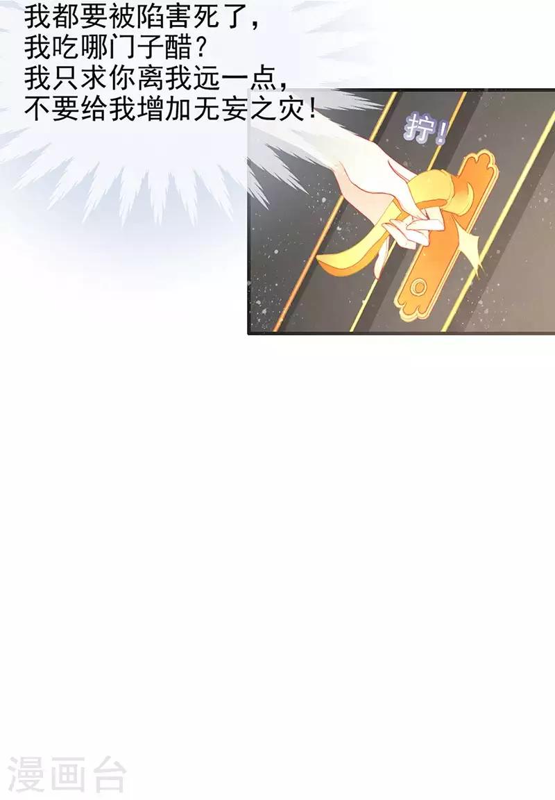 第21话 神秘礼物-第23话