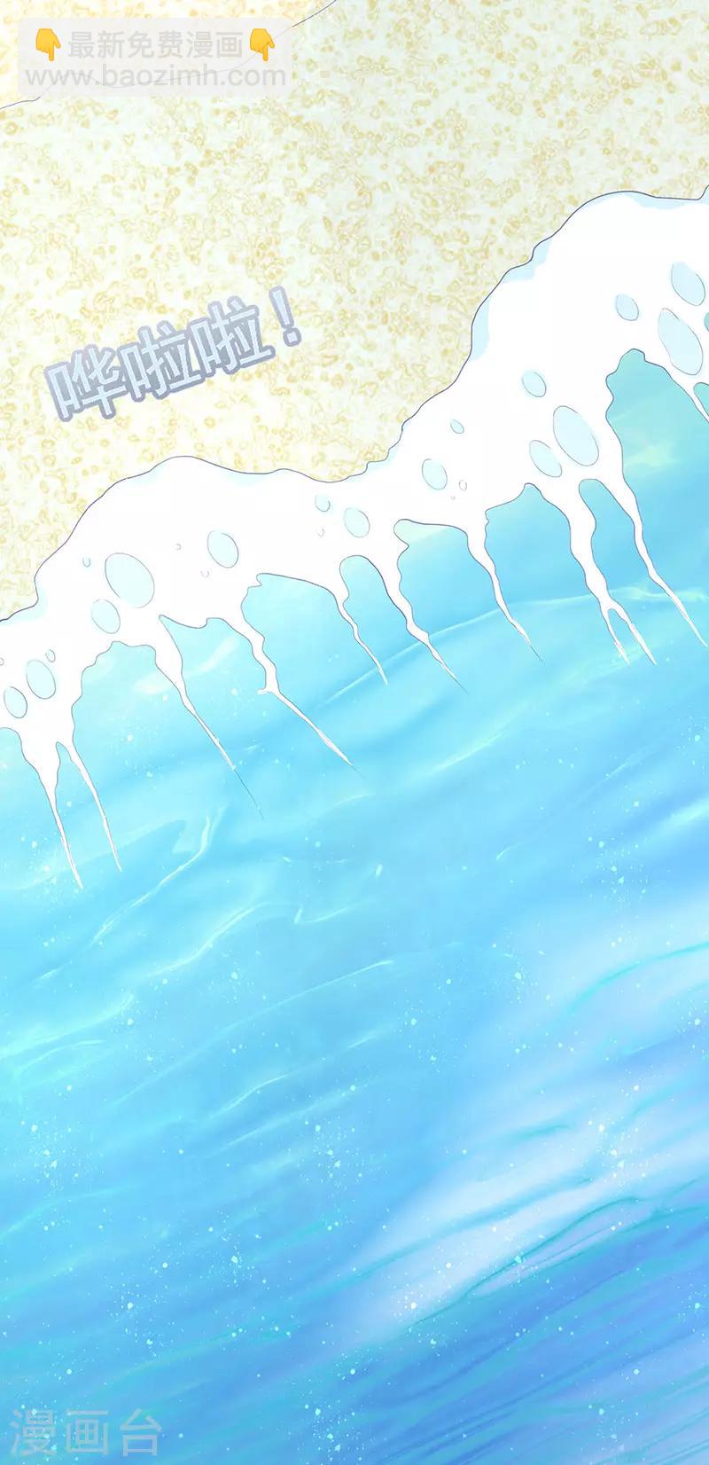 第27话 夏佐安的派对-第29话