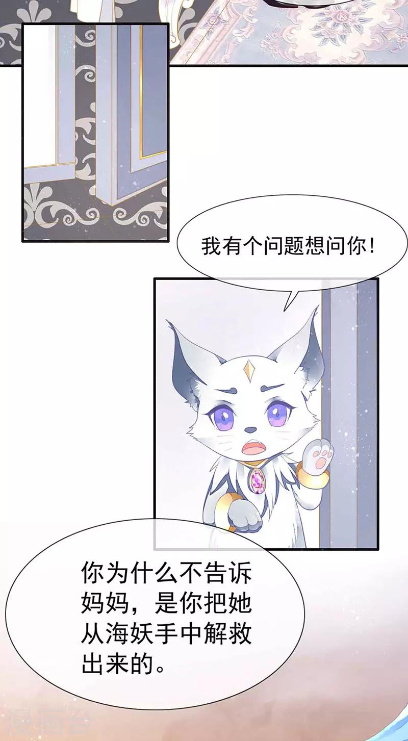 第29话 她是吸血鬼猎人-第31话