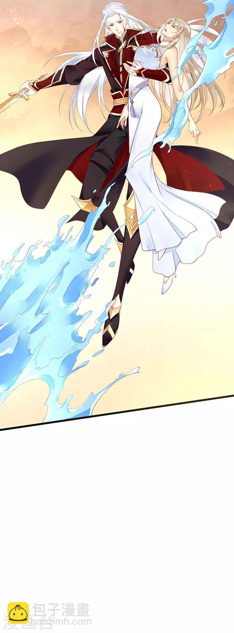 第29话 她是吸血鬼猎人-第31话