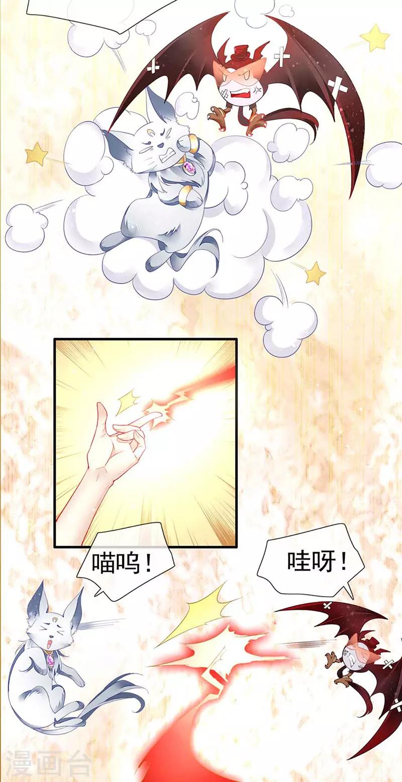 第29话 她是吸血鬼猎人-第31话