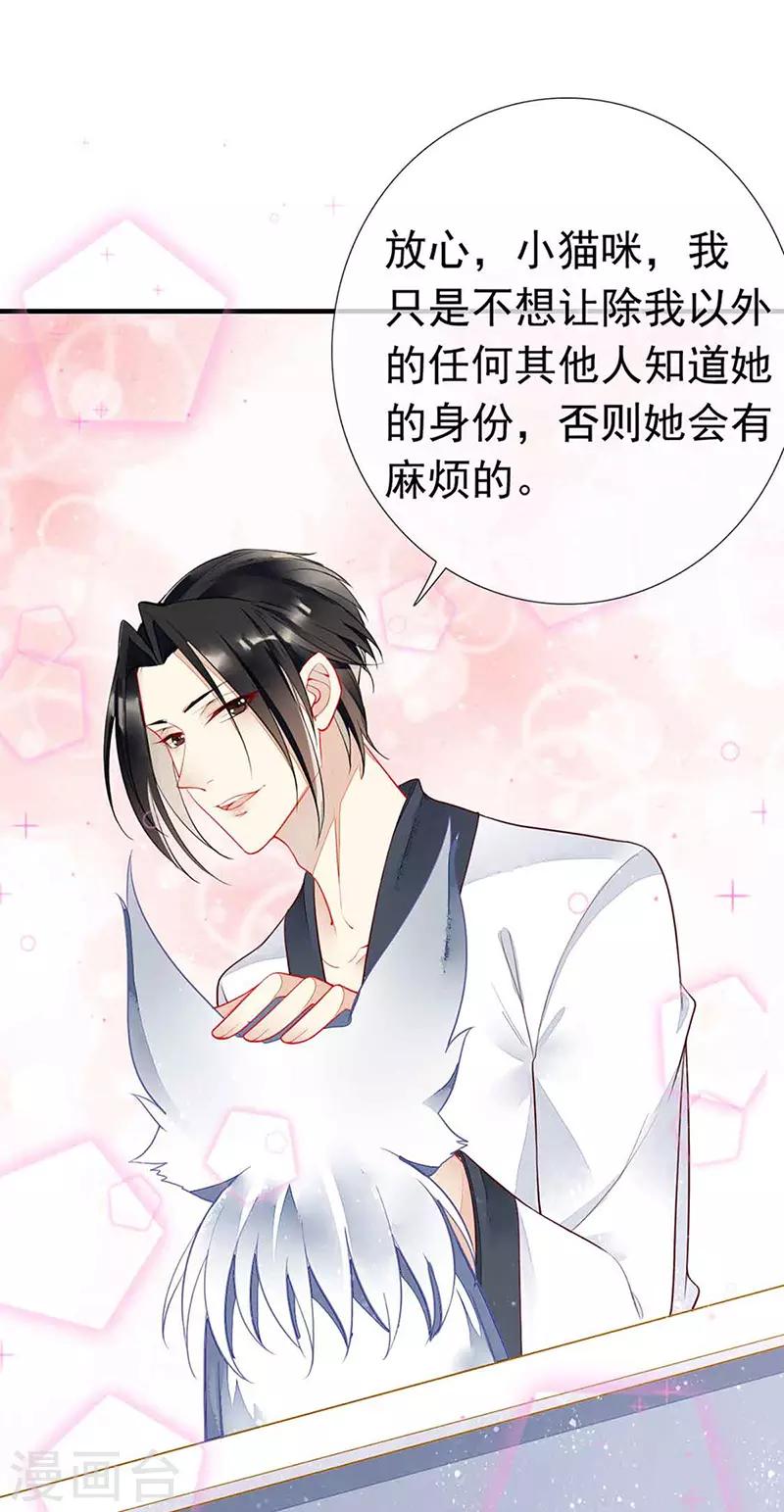 第29话 她是吸血鬼猎人-第31话