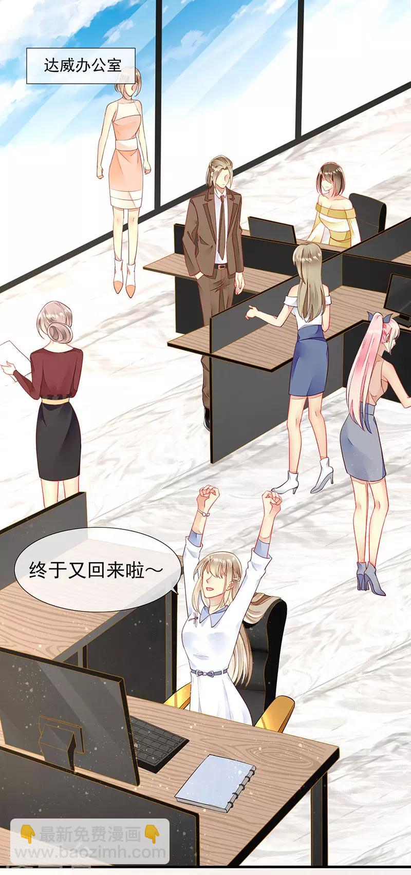 第31话 不雅照曝光-第33话
