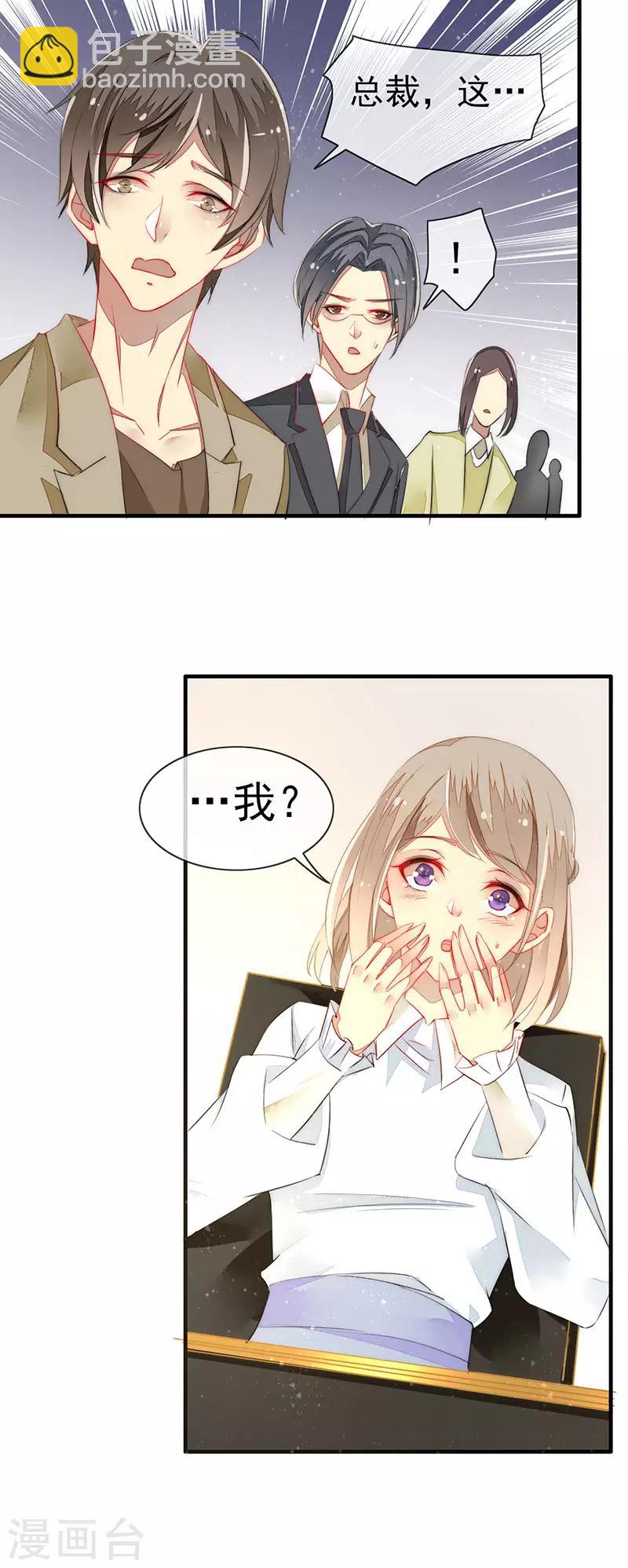 第4话 新的邂逅-第5话