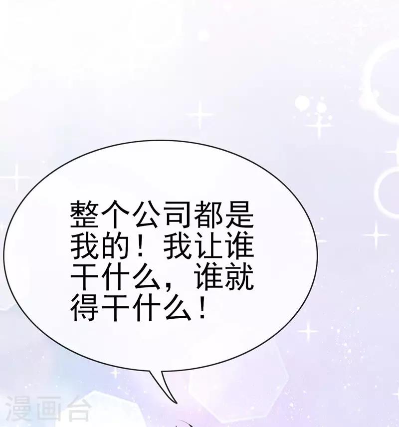 第4话 新的邂逅-第5话