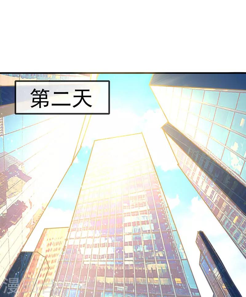 第4话 新的邂逅-第5话