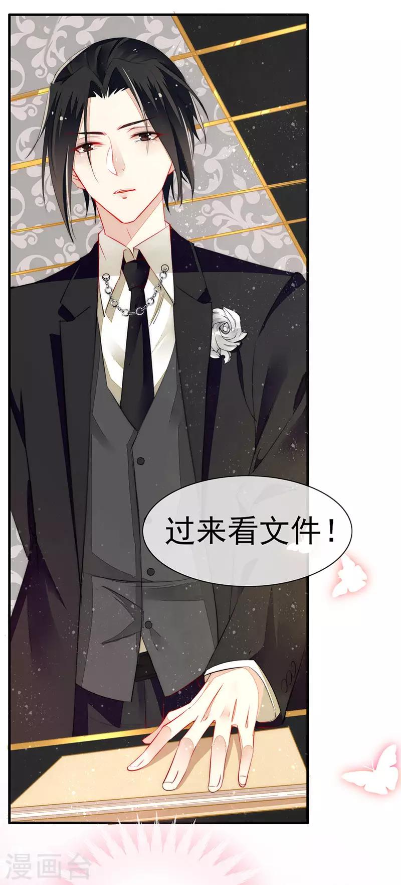 第4话 新的邂逅-第5话