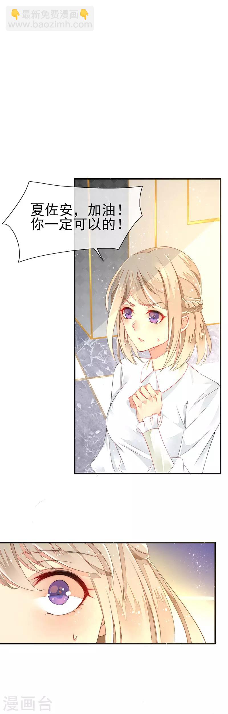 第4话 新的邂逅-第5话