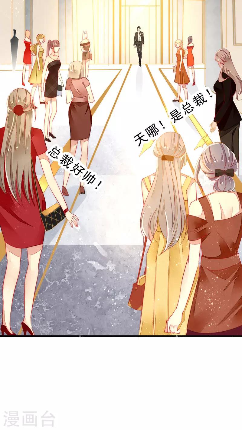 第4话 新的邂逅-第5话