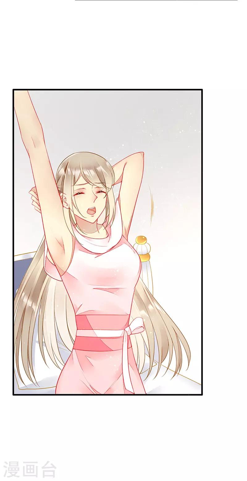 第45话 觉醒！新的危机-第47话