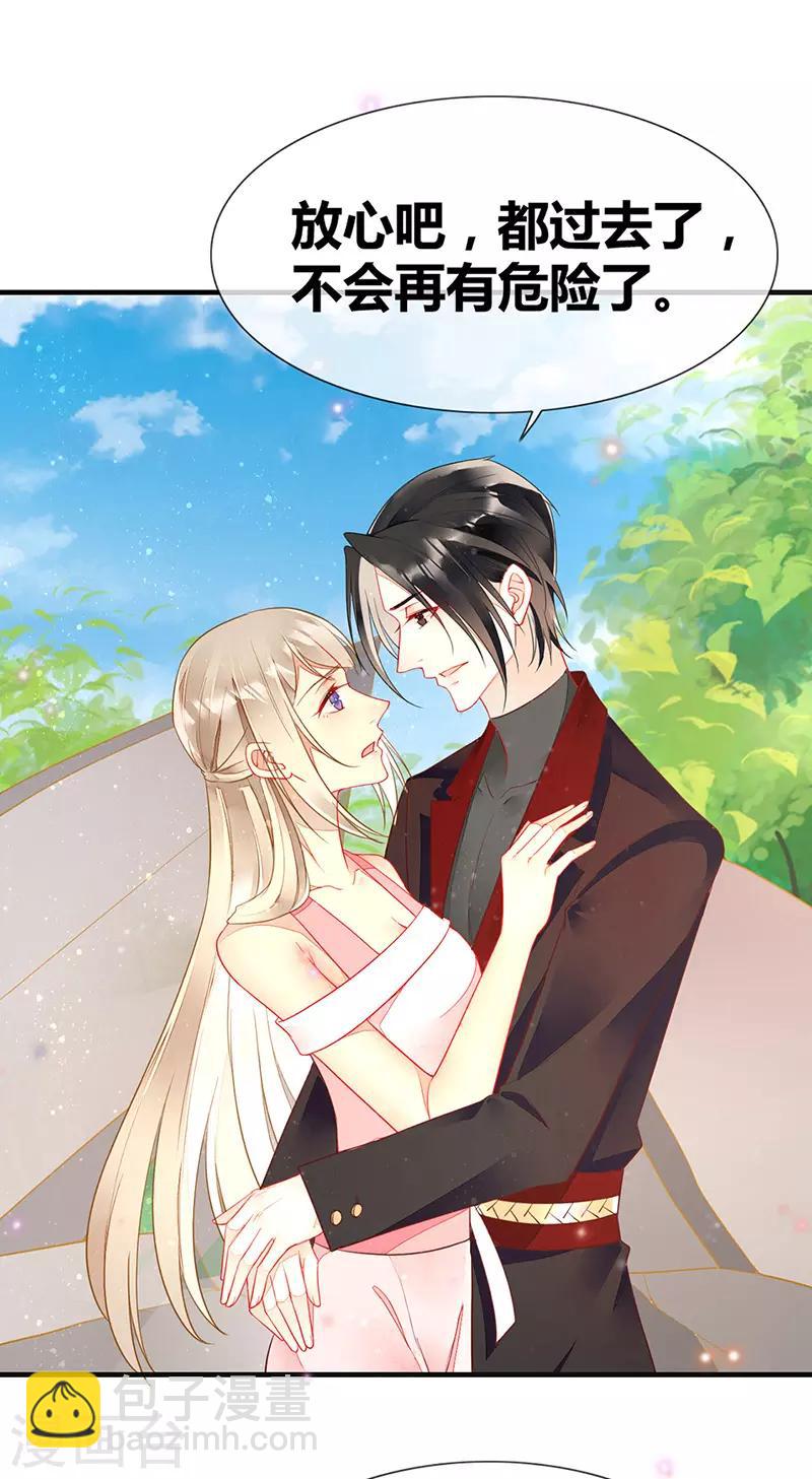 第45话 觉醒！新的危机-第47话