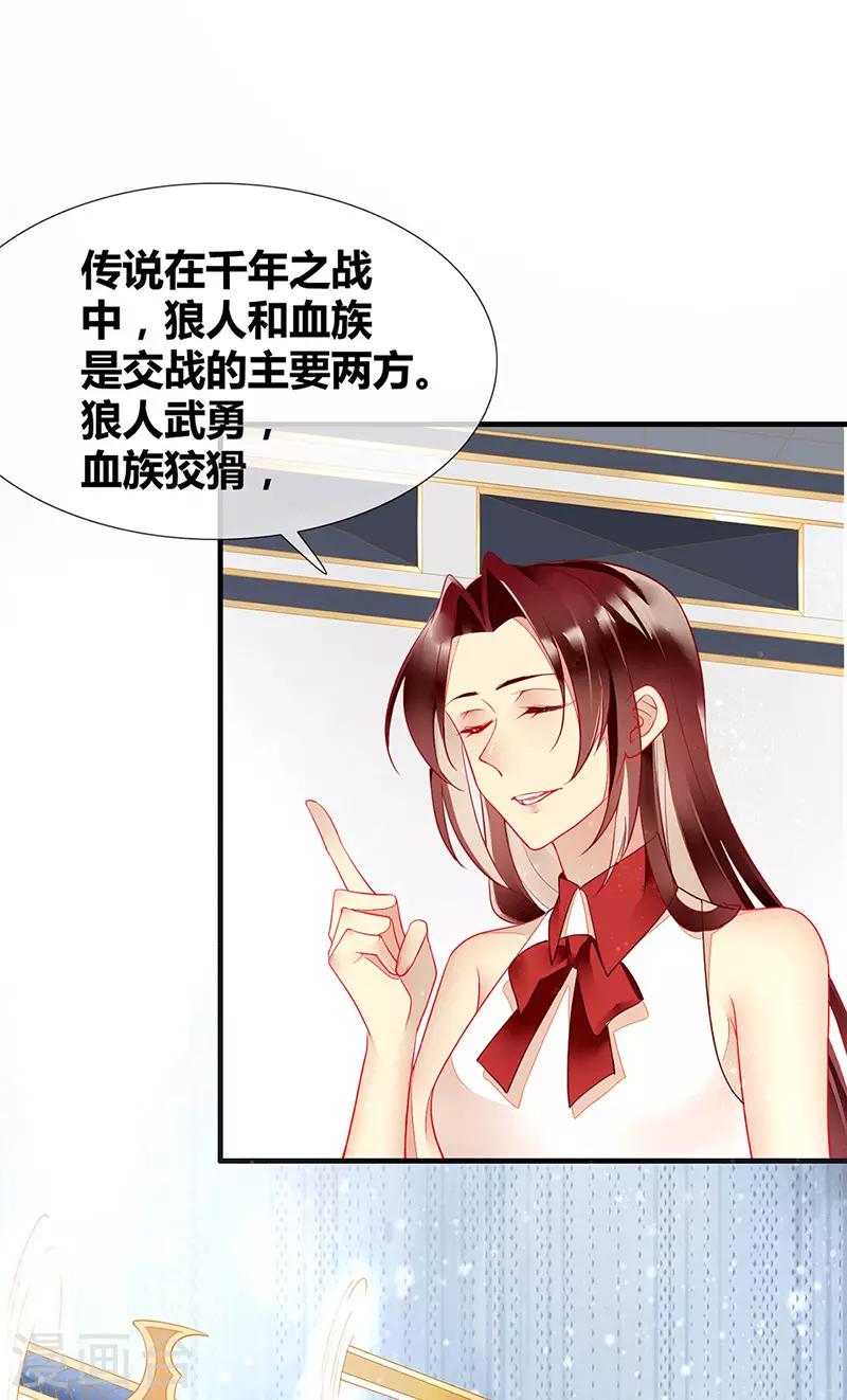 第47话 你就是我的狗-第49话