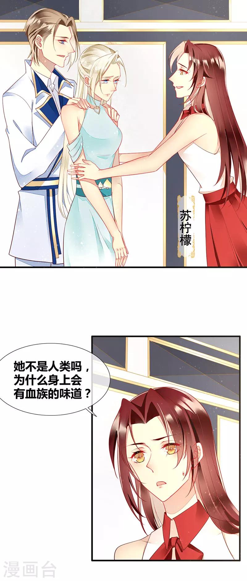 第47话 你就是我的狗-第49话