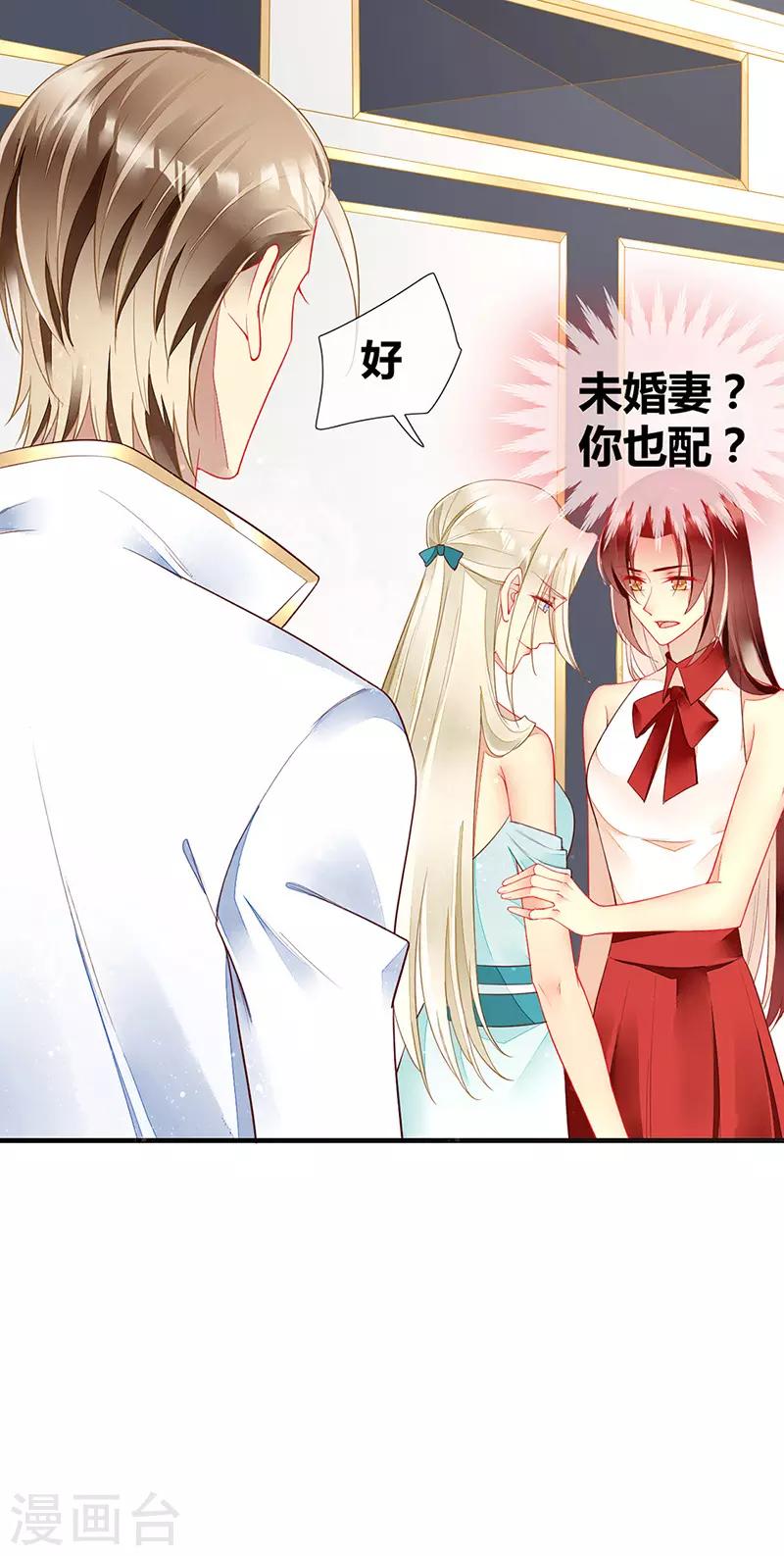 第47话 你就是我的狗-第49话