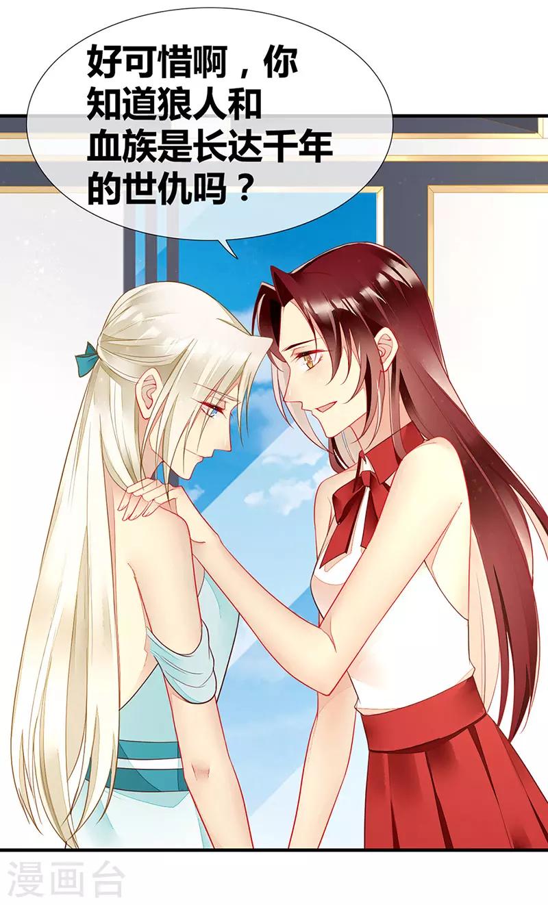 第47话 你就是我的狗-第49话