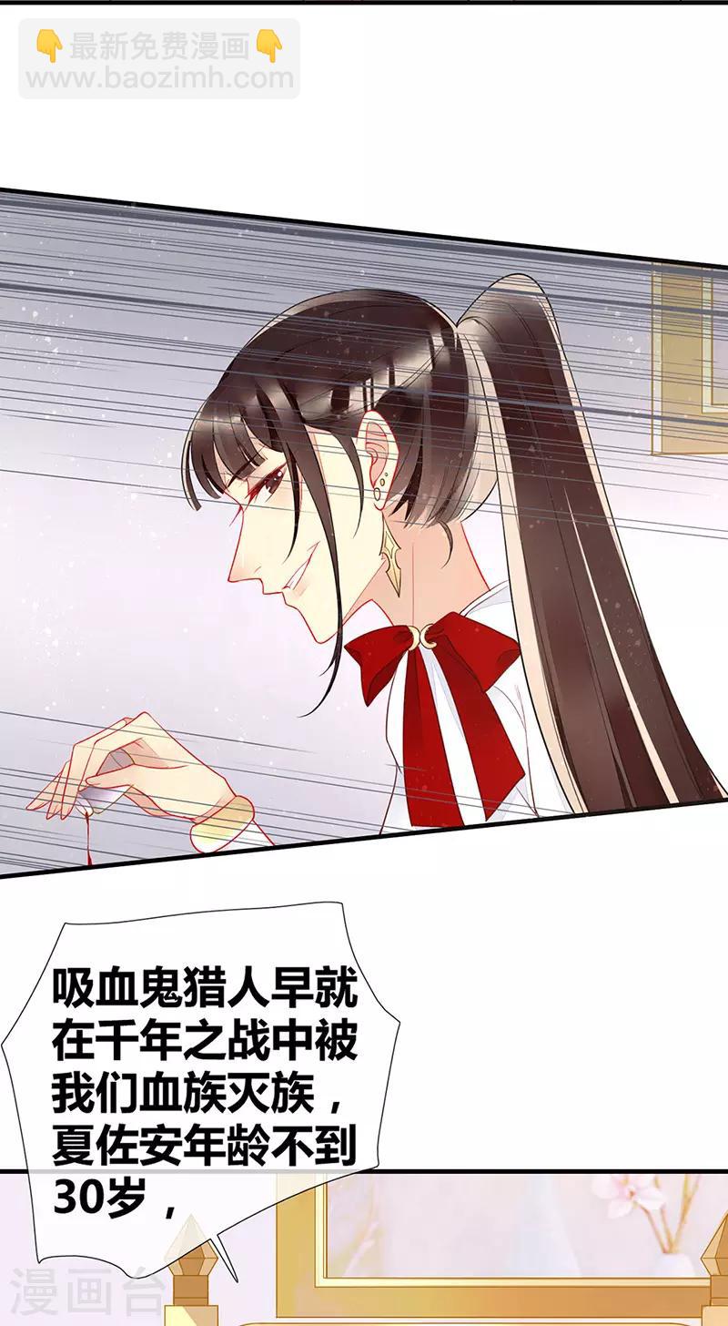 第49话 轮到你舔脚了-第51话